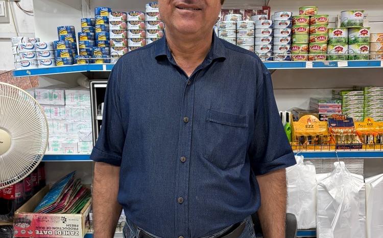 مواد غذایی ایرانی