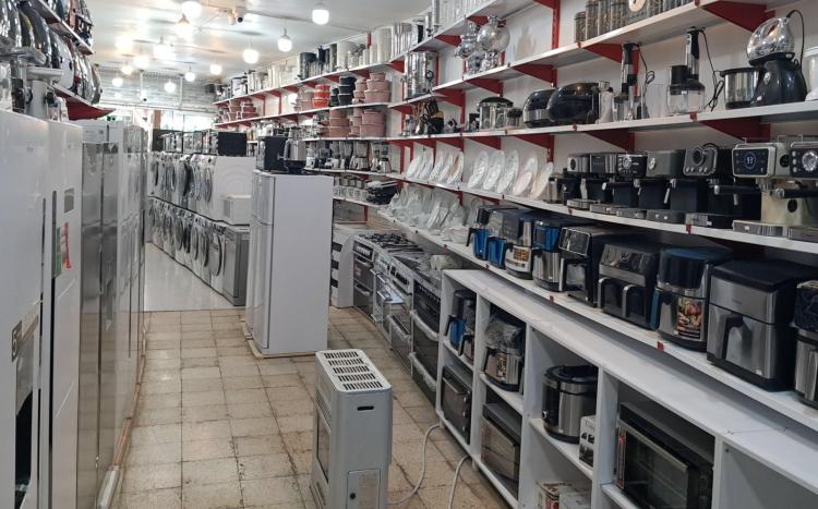 اوازم خانگی فروتن