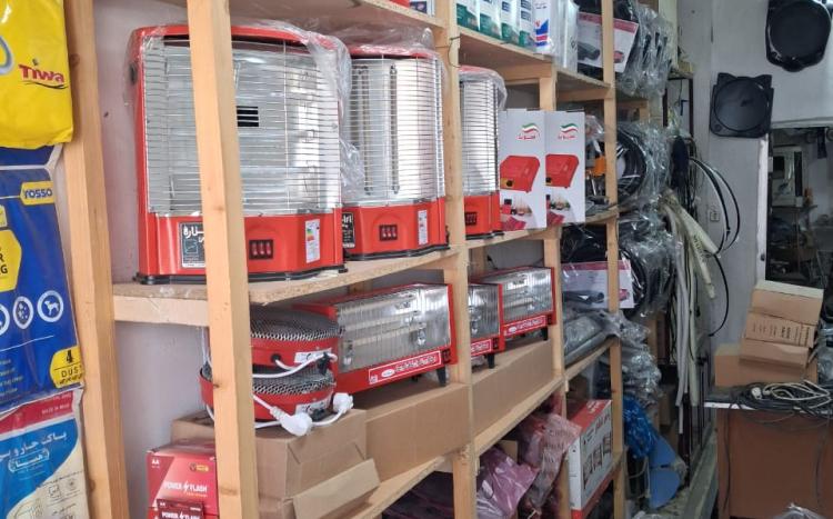 تعمیرات لوازم خانگی مهران