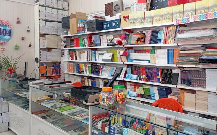 کتاب فروشی طباطبایی
