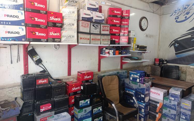 باطری جوادپور