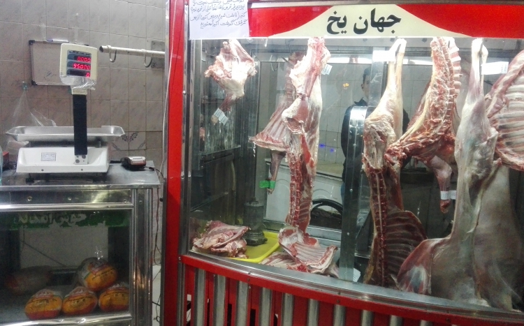 سوپر گوشت تعاون شفیعی