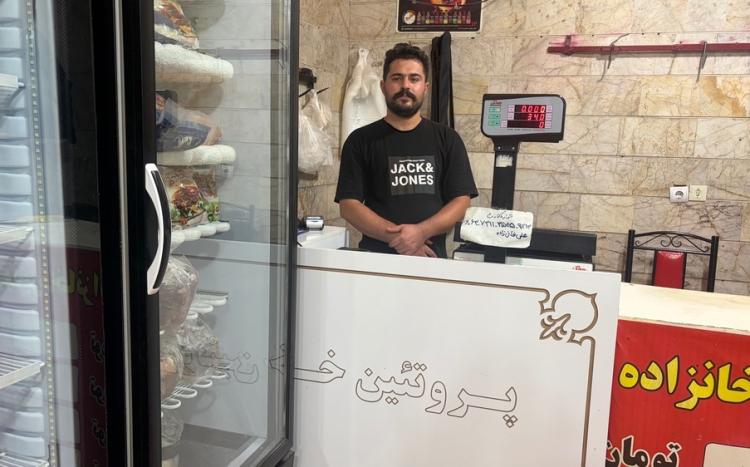 پروتئین خانزاده