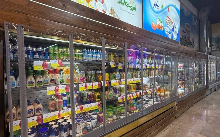 فروشگاه بزرگ هفت تیر