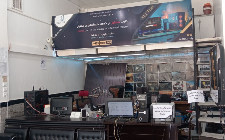 خدمات کامپیوتری احمدی