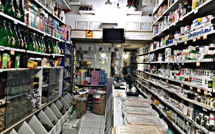 عطاری شفا